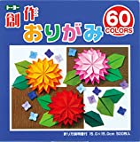JapanBargain S-3611, Japanese Color Creative Origami Paper 6-inch, 500 Sheets